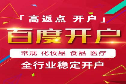 餐饮业SEM关键词营销策略及成功案例